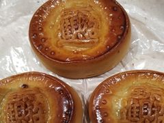元宝酥-祥禾饽饽铺·中式糕点(天津河西万科广场店)