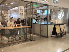 -喜茶(佛山岭南站店)