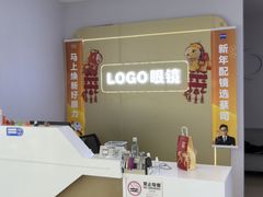 -LOGO眼镜·蔡司品牌折扣店(龙华清湖店)