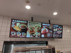 -永和大王(蛙嫩紫苏香·长寿路店)