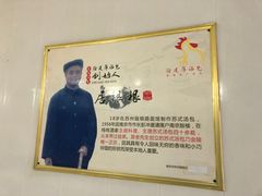 -徐建萍汤包(热河南路店)