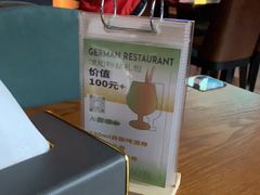 -Ambra Haus琥珀屋精酿餐厅(宝山店)