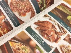菜单-乐忻经典(苏州中心店)