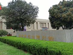 -汉景帝阳陵博物院