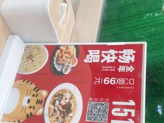 -吕氏疙瘩汤·海鲜新鲁菜(凯德mall新都心店)