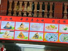 -东街钟楼肉粽(总店)