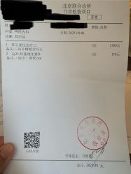 -北京美中宜和北三环妇儿医院