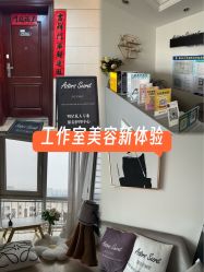 -演员的秘密·皮肤管理