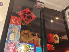 -小饕荟雅安贡椒鱼鲜馆(广福桥店)
