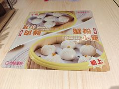 -小杨生煎(南翔中冶祥腾店)