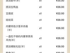 -海底捞火锅(九霄梦天地店)