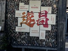 -南尖岩景区