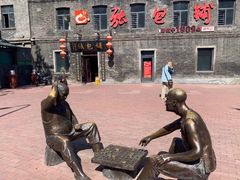 -张包铺(道外店)