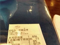 android_upload_pic-黄山北海宾馆