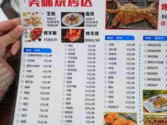 菜单-江南虾客•特色龙虾•烧烤(天虹店)