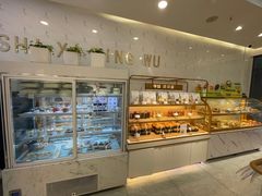 -牛仕西饼屋·低糖生日蛋糕(鲁谷店)