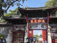 -建水文庙