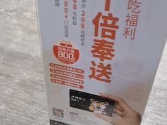 -呷哺呷哺 黄金牧场 (旧宫永辉超市店)