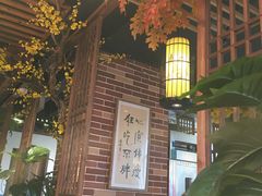 -湘厨壹品(芙蓉广场店)