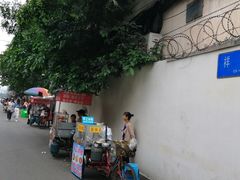 -祥和里餐饮美食一条街