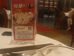 -清心茶楼·传统中山石岐菜