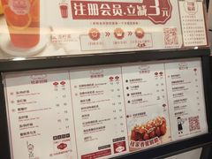 菜单-桂桂茶(滨江百联店)