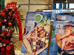 -苏梅花园(群星城店)