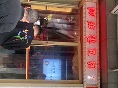 -陈麻婆豆腐(春熙店)