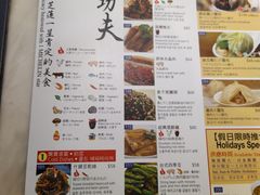 -鼎泰丰(新港中心店)