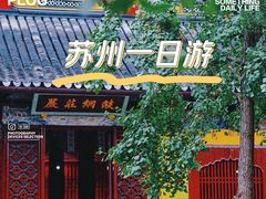 -西园寺