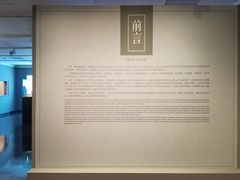 -北京大学赛克勒考古与艺术博物馆