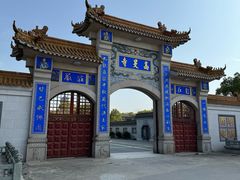 -高旻寺