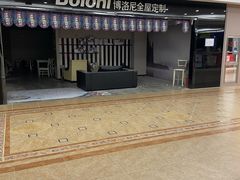 -居然之家家居生活MALL(丽泽店)