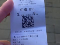 -米店·云南菜(南门店)