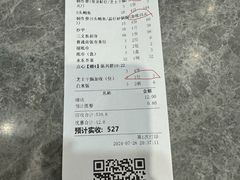 -佛都笑海鲜酒楼(龙溪店)