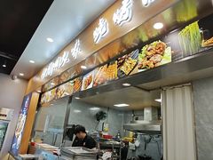 -彭城八戒羊肉串(总店)