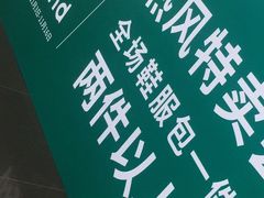 -汉堡王(永旺梦乐城店)