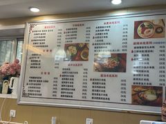 -缘久缘米粉(新街口店)