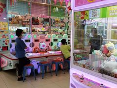 -汤姆熊欢乐世界(罗斯福店)