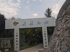 -老磨油饼(高陵店)