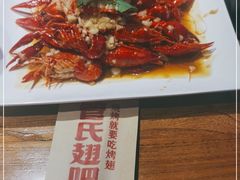 -管氏翅吧(人民大学店)