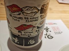 -玄海寿司(国贸店)