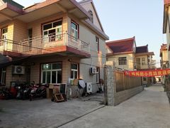 -妈妈的小作坊(陈家镇店)