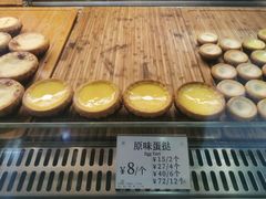 -芳叔(动漫星城店)