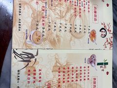 -润生堂(泰然四路店)