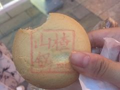 -北京稻香村(京港城生活广场店)