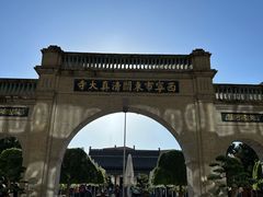 -西宁市东关清真大寺