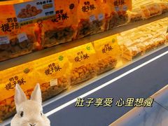 -鲍师傅糕点(春熙路店)