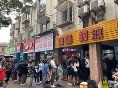 -建国蚵煎蚵面