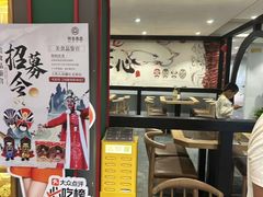 -川香鼎盛(市桥富华总店)